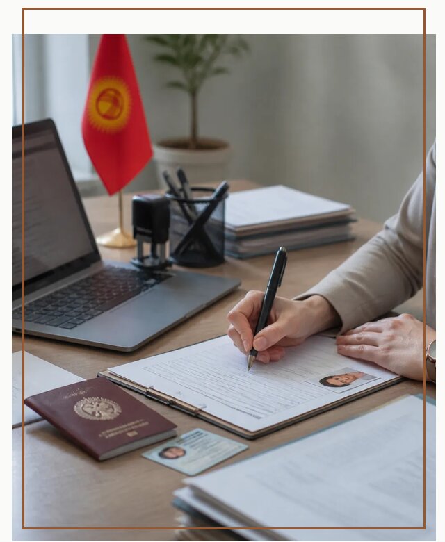 Оформление гражданства Кыргызстана под ключ с сопровождением в Снежинске